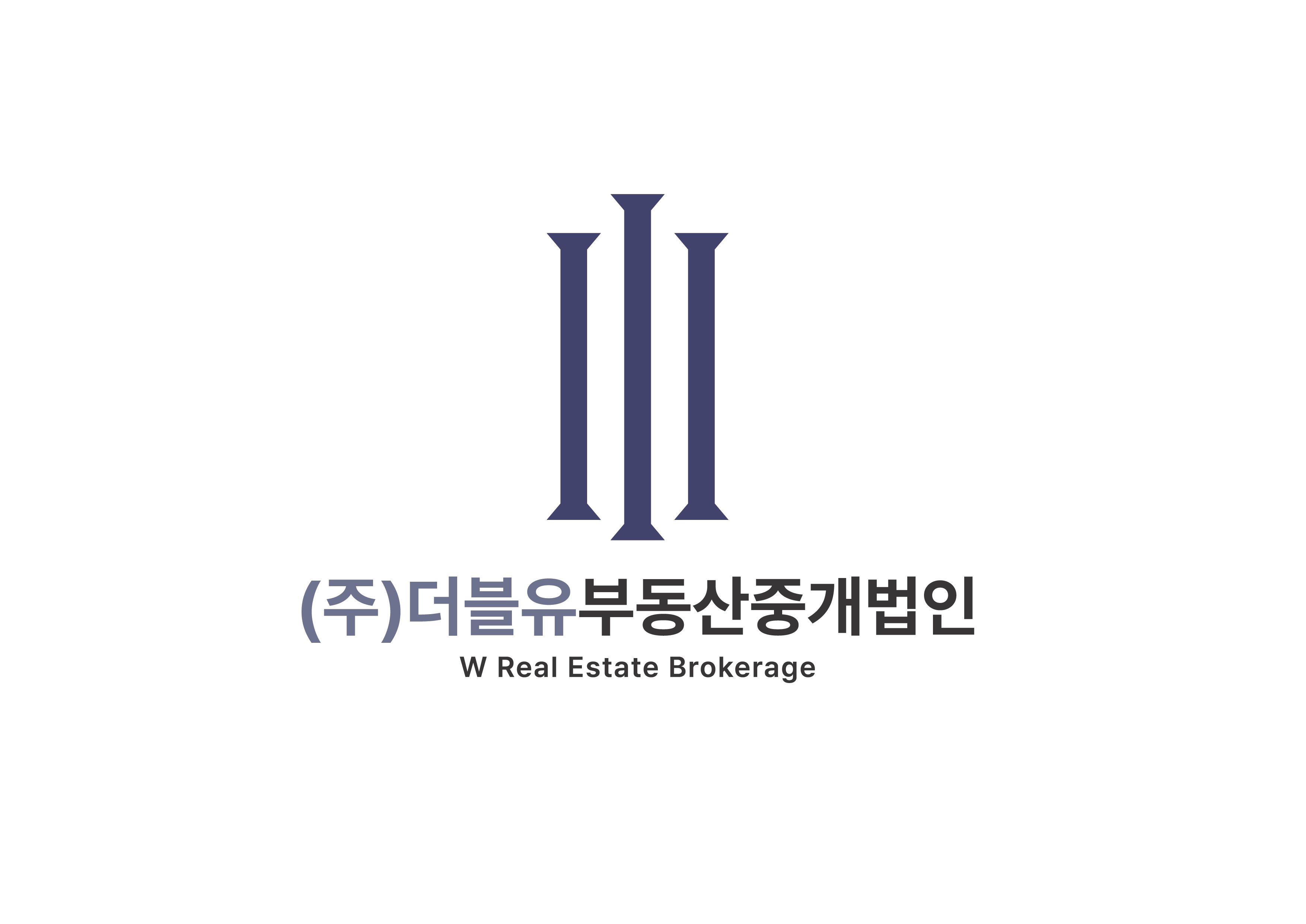 더블유부동산중개법인주식회사