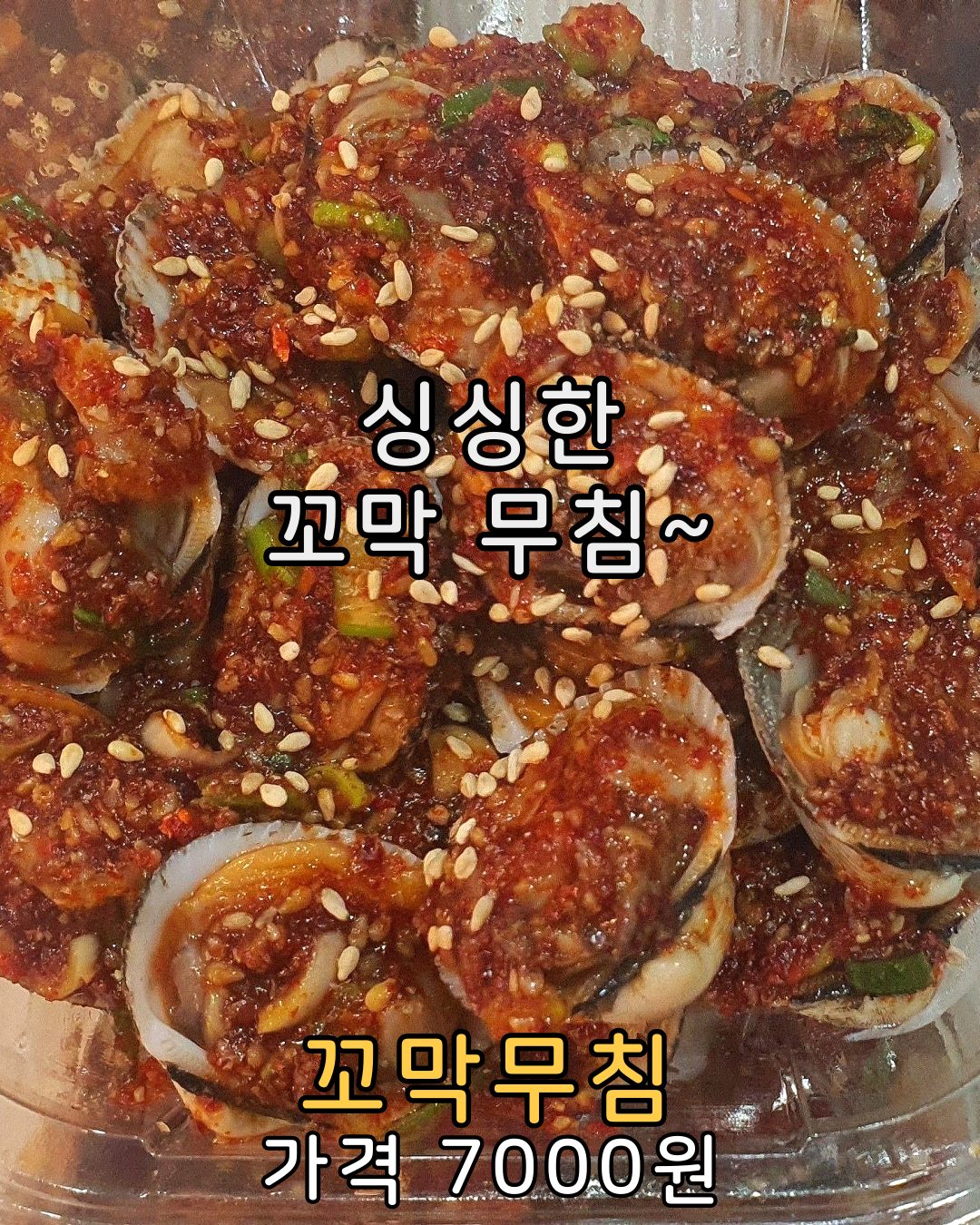 2.4  화요일 메뉴안내