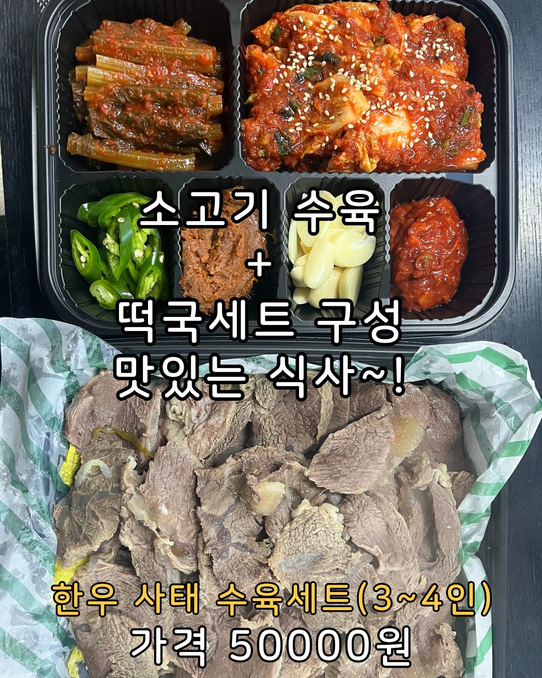 2.5  수요일 메뉴안내