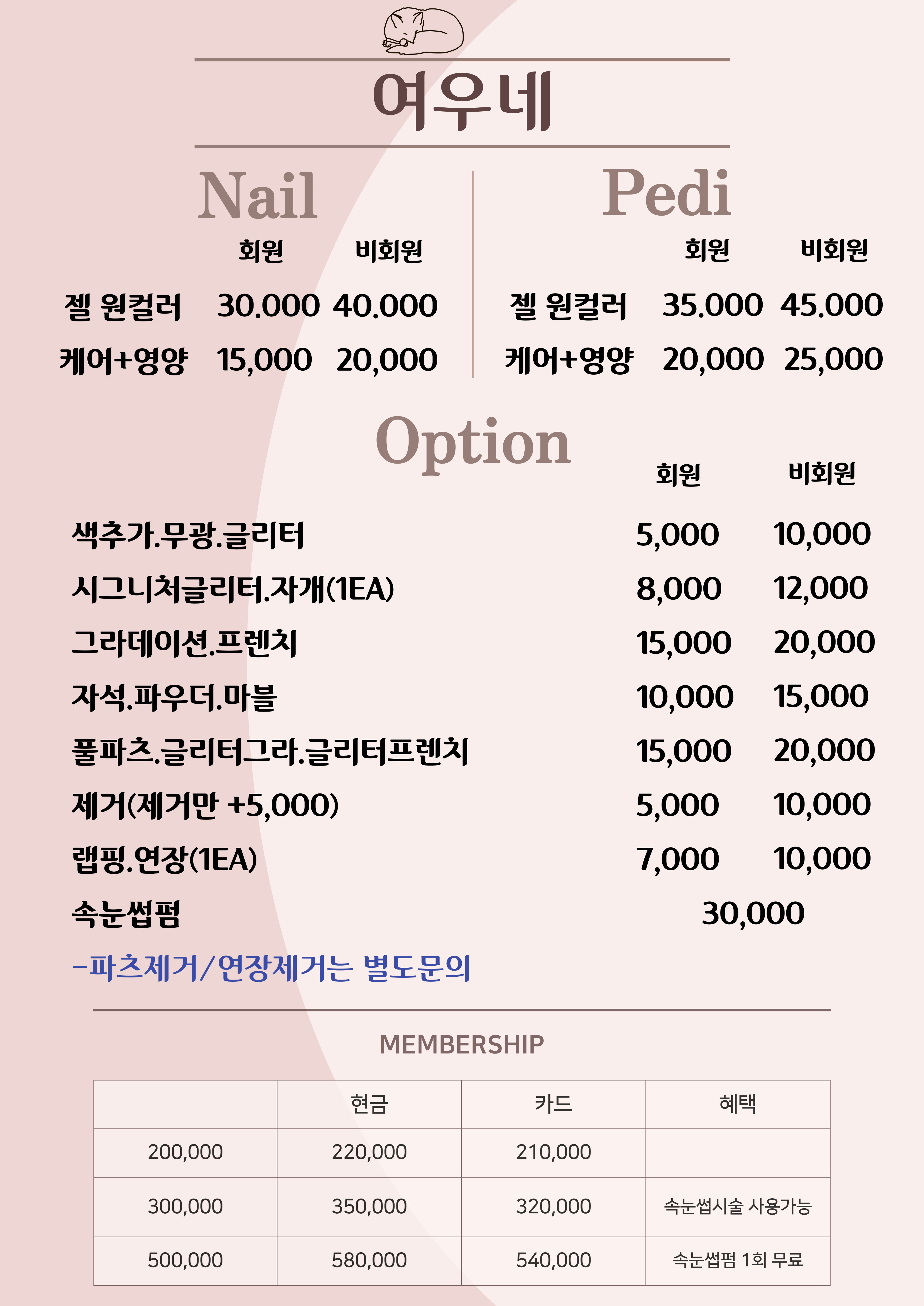 여우네 picture 0