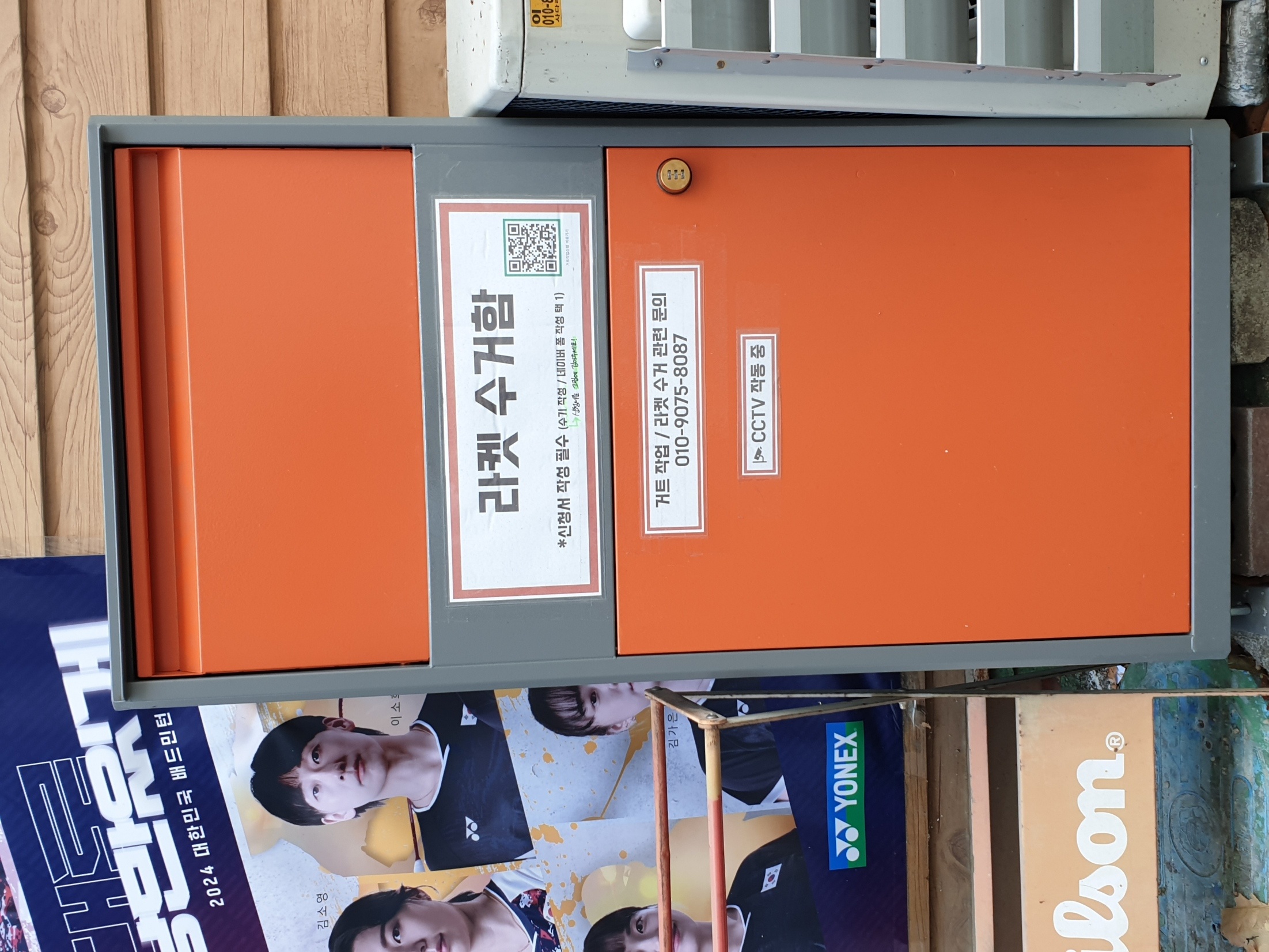 파워스포츠 picture 4