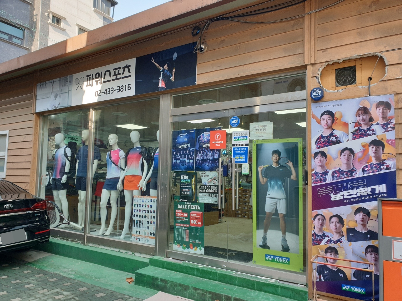 파워스포츠 picture 0