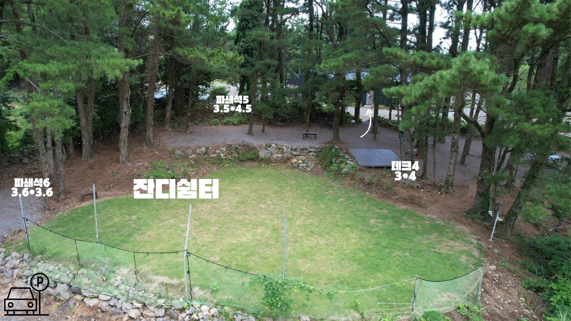 캠핑스토리 picture 5