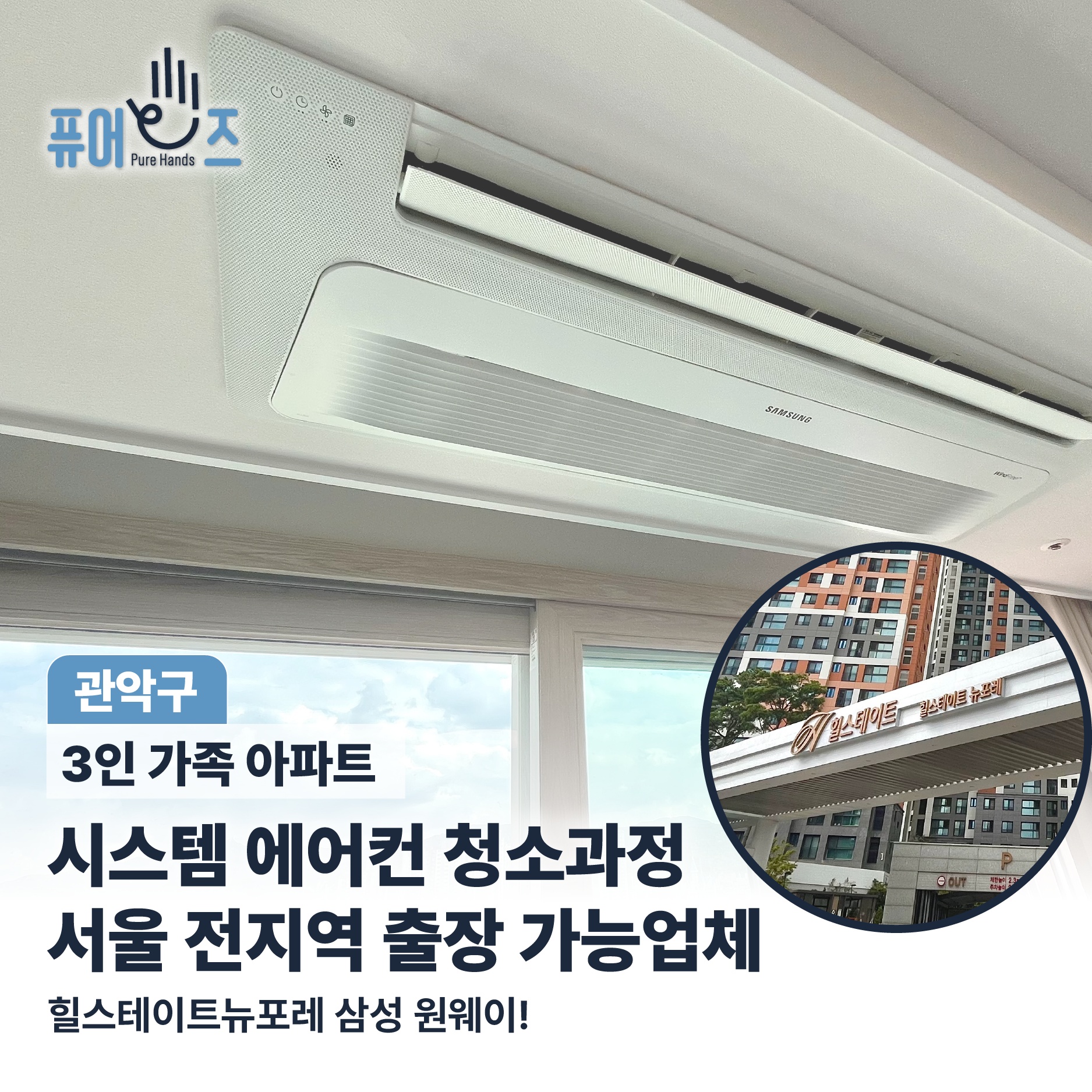 퓨어핸즈 PureHands picture 6