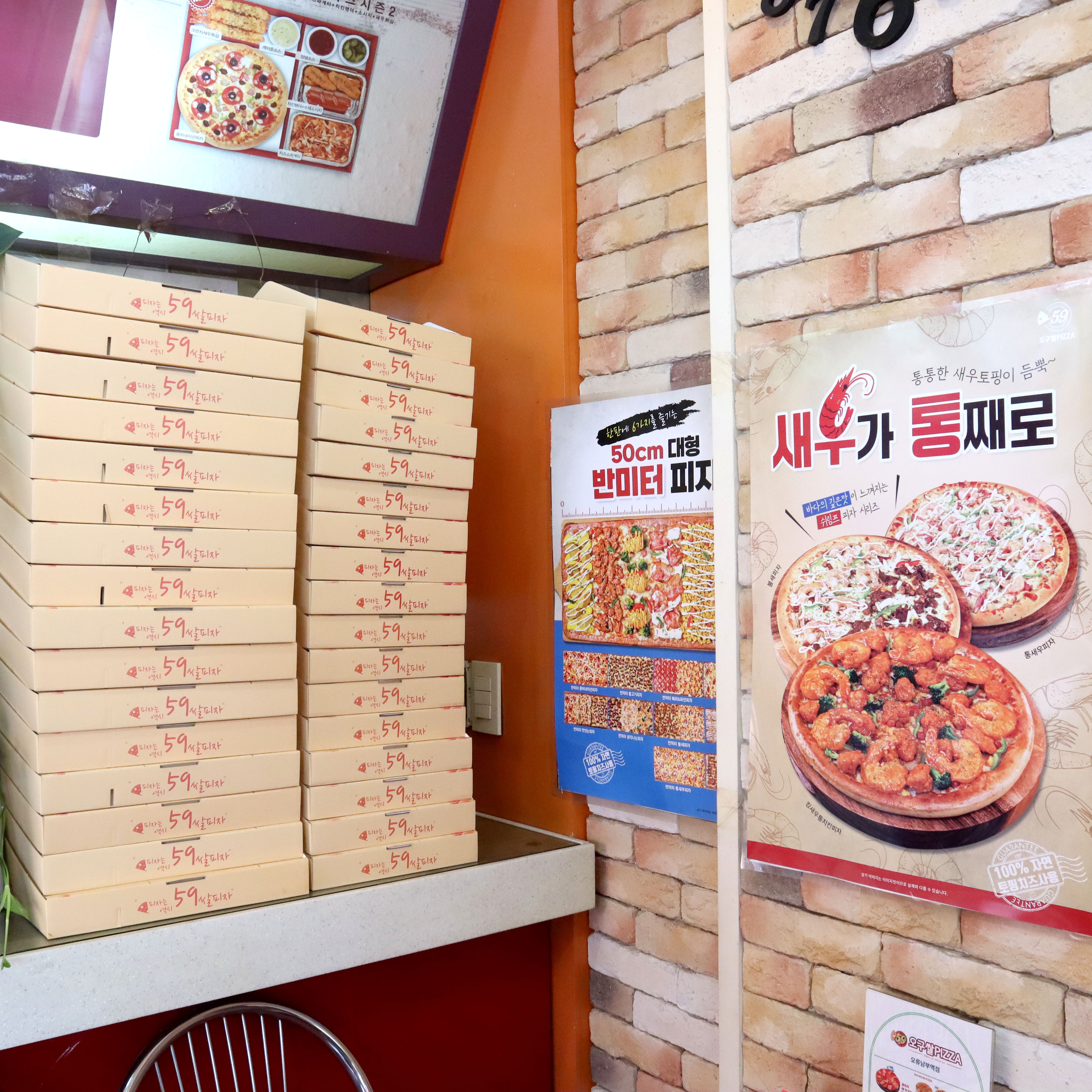 오구쌀피자 오류남부역점 picture 3