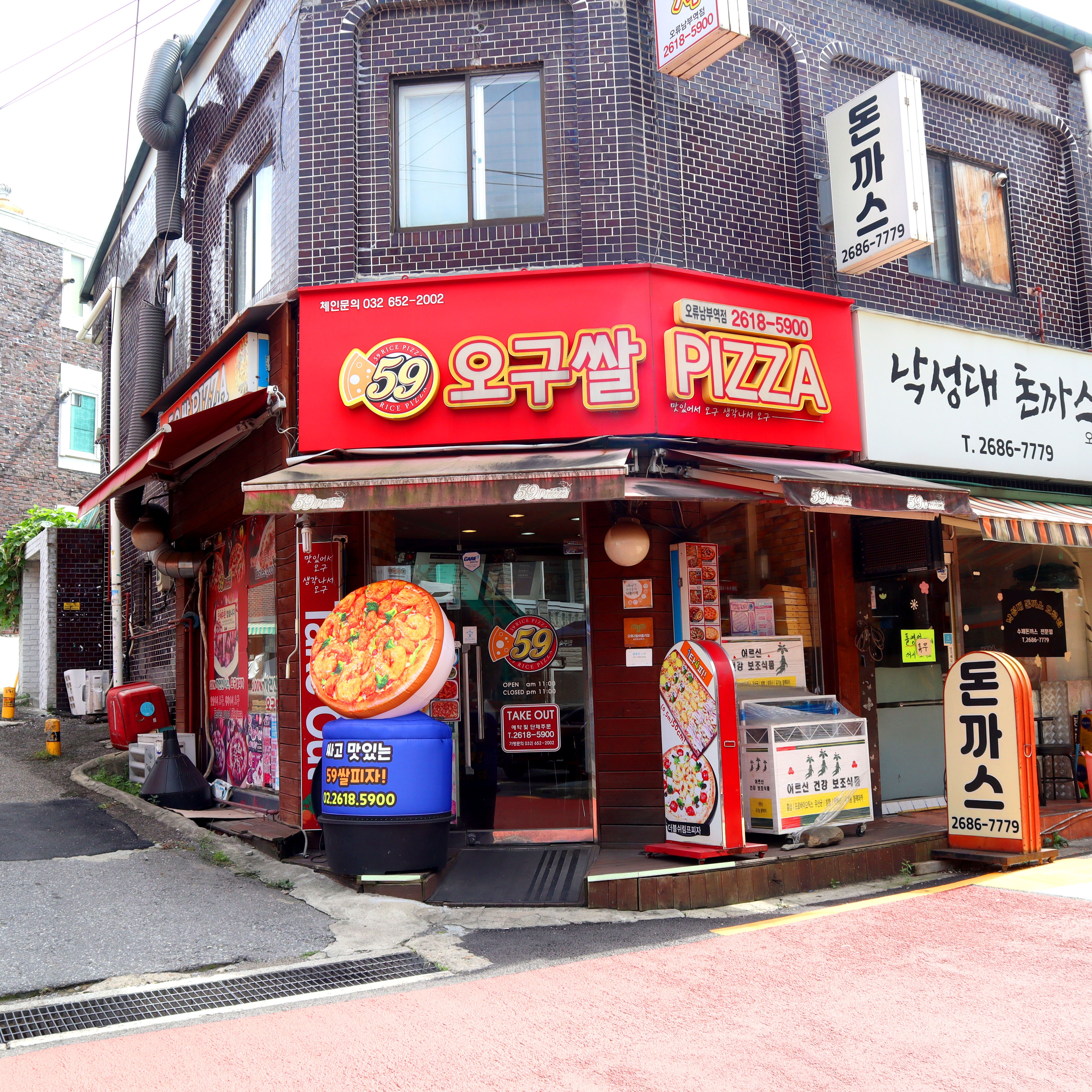 오구쌀피자 오류남부역점 picture 7