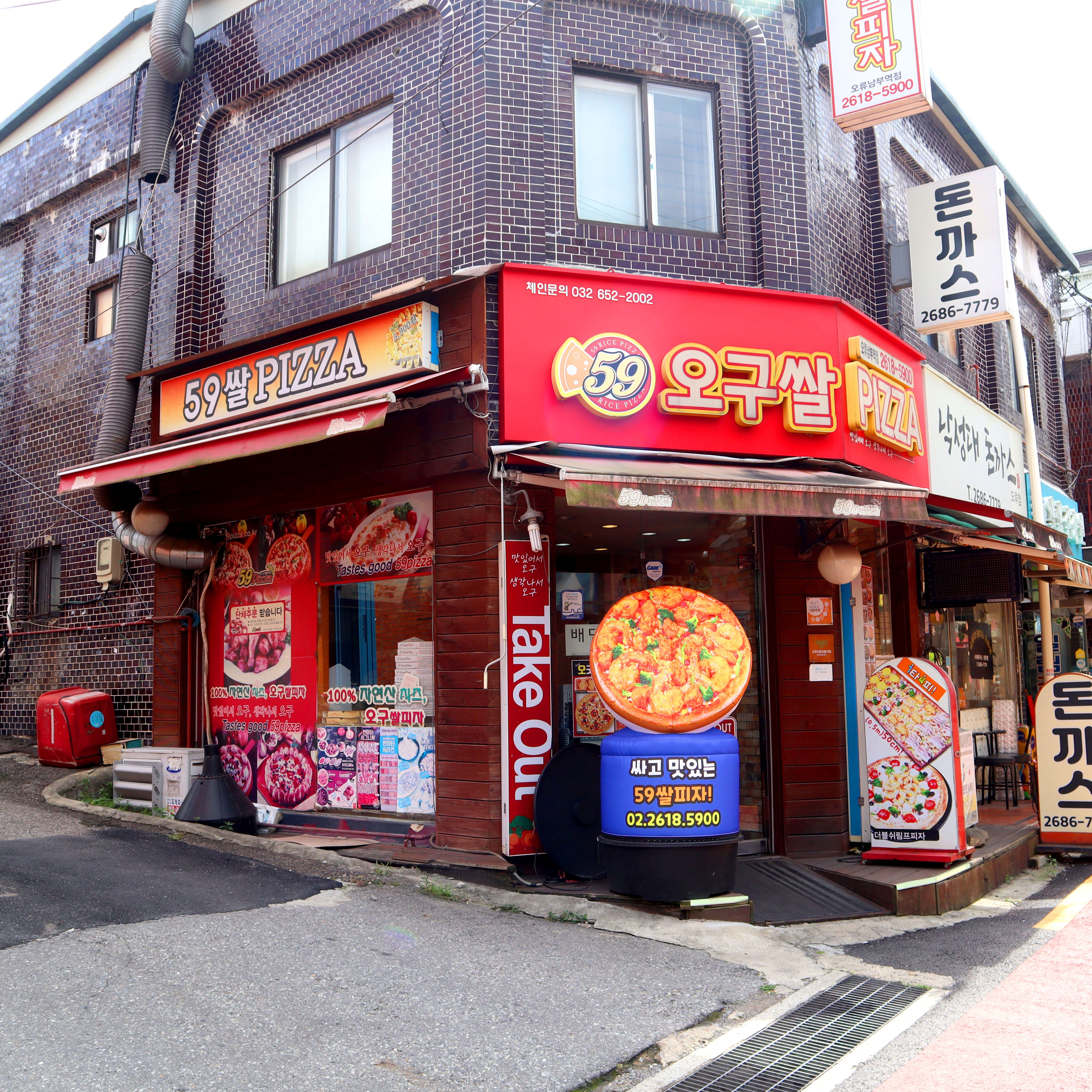 오구쌀피자 오류남부역점 picture 8