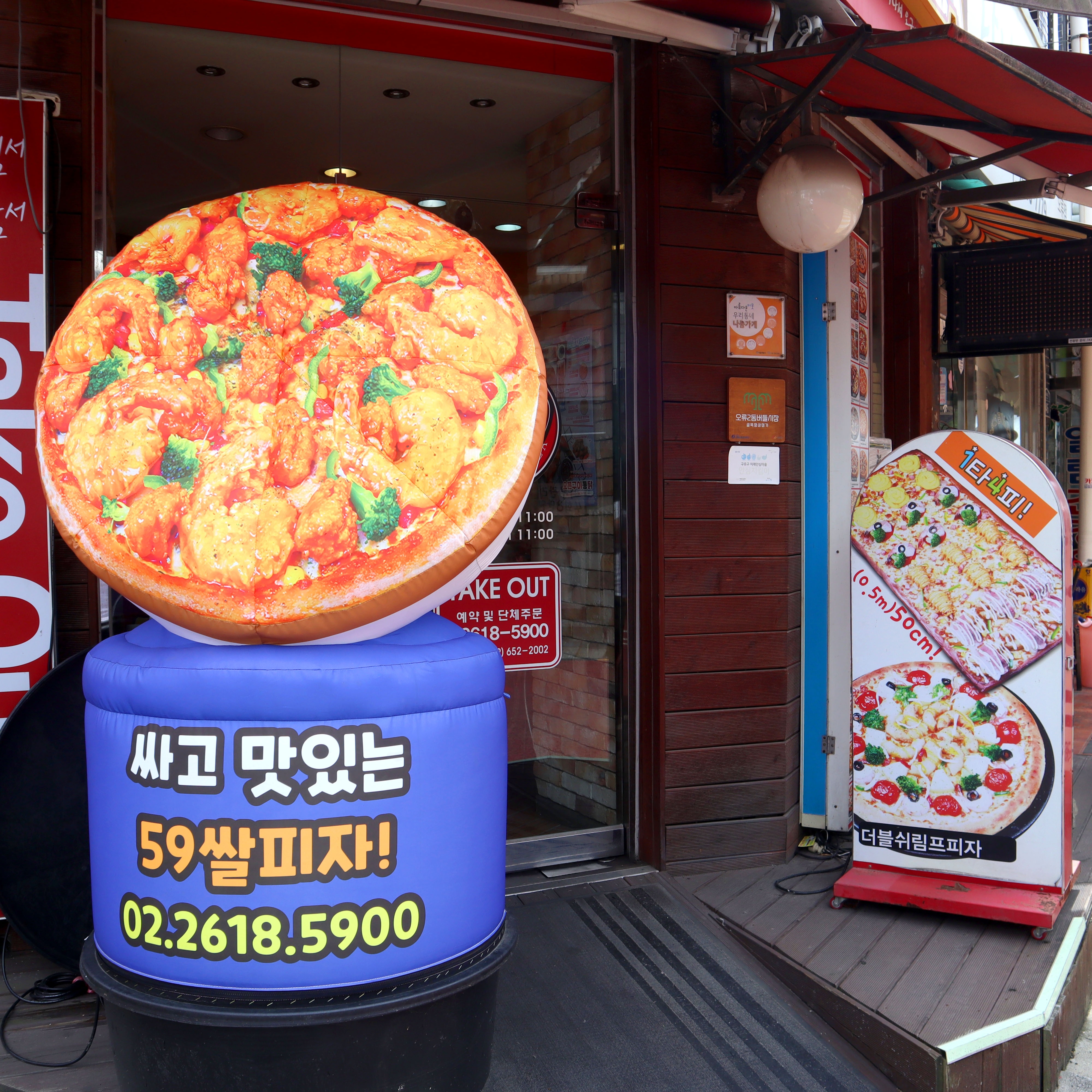 오구쌀피자 오류남부역점 picture 9