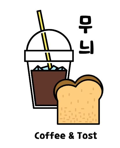 무늬