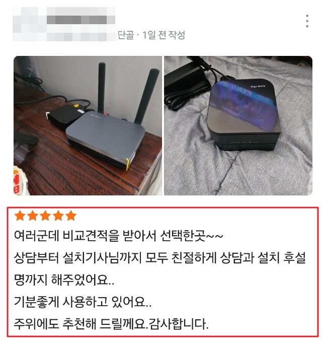 믿고 맡겨주셔서 정말 감사해요