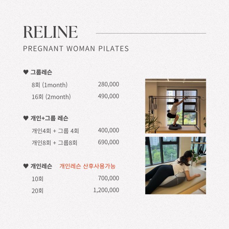 리라인필라테스&번지/키즈번지 picture 3