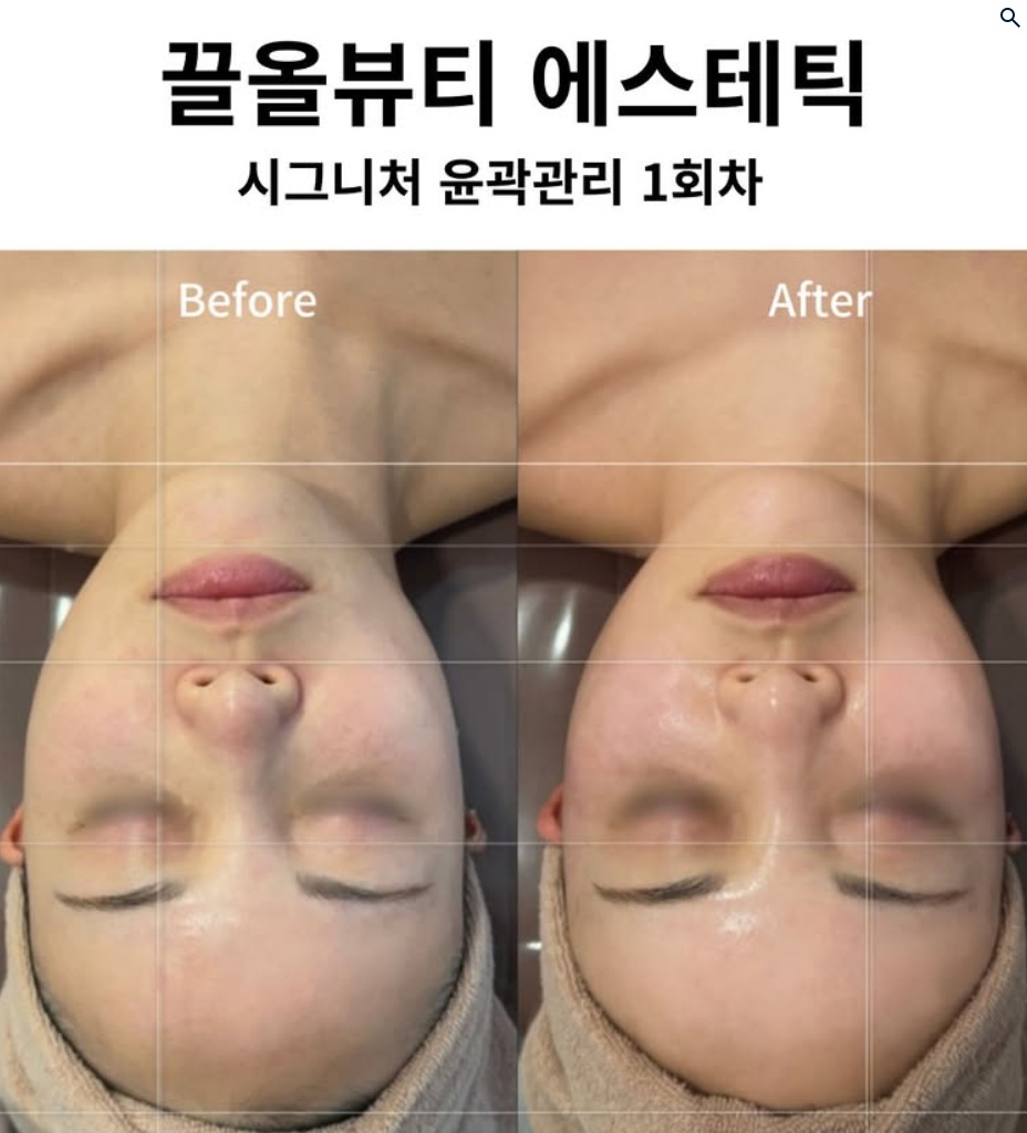 유얼핏 에스테틱 picture 3
