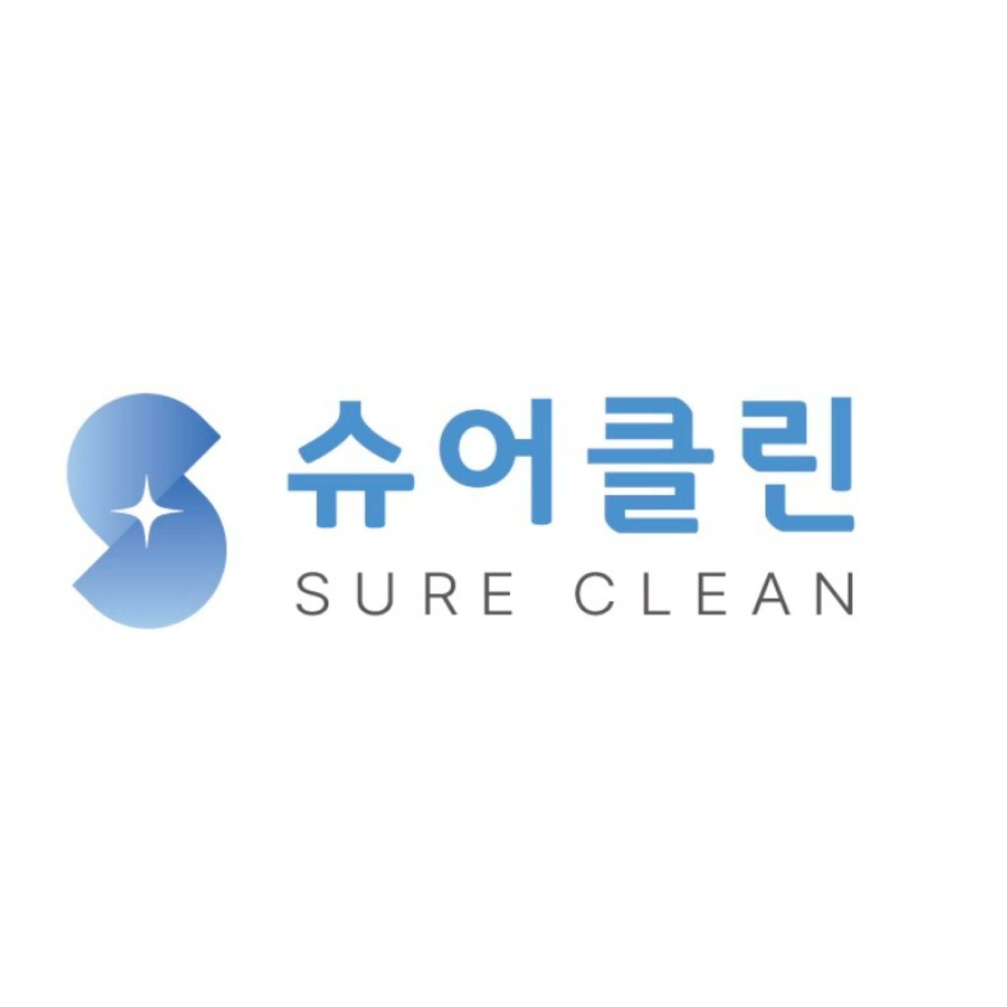 슈어클린 SureClean