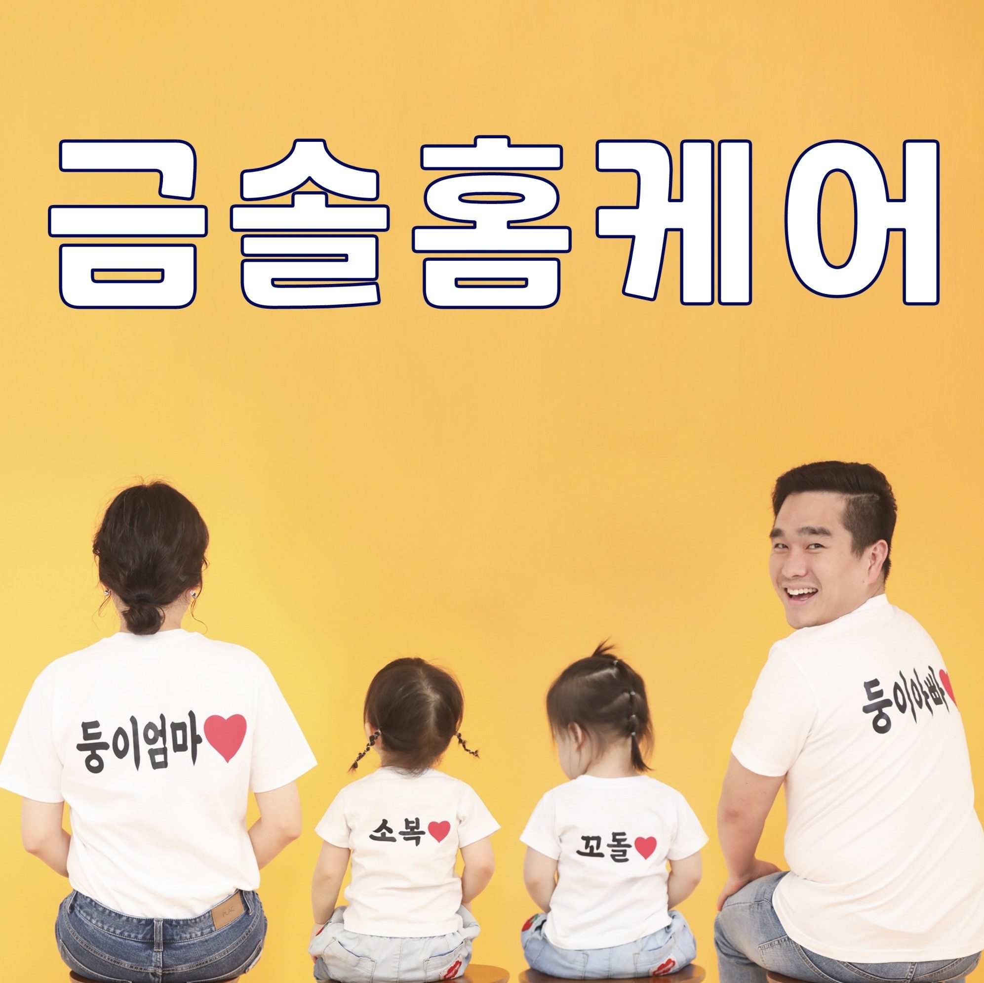 평택에어컨청소보일러배관청소세탁기청소