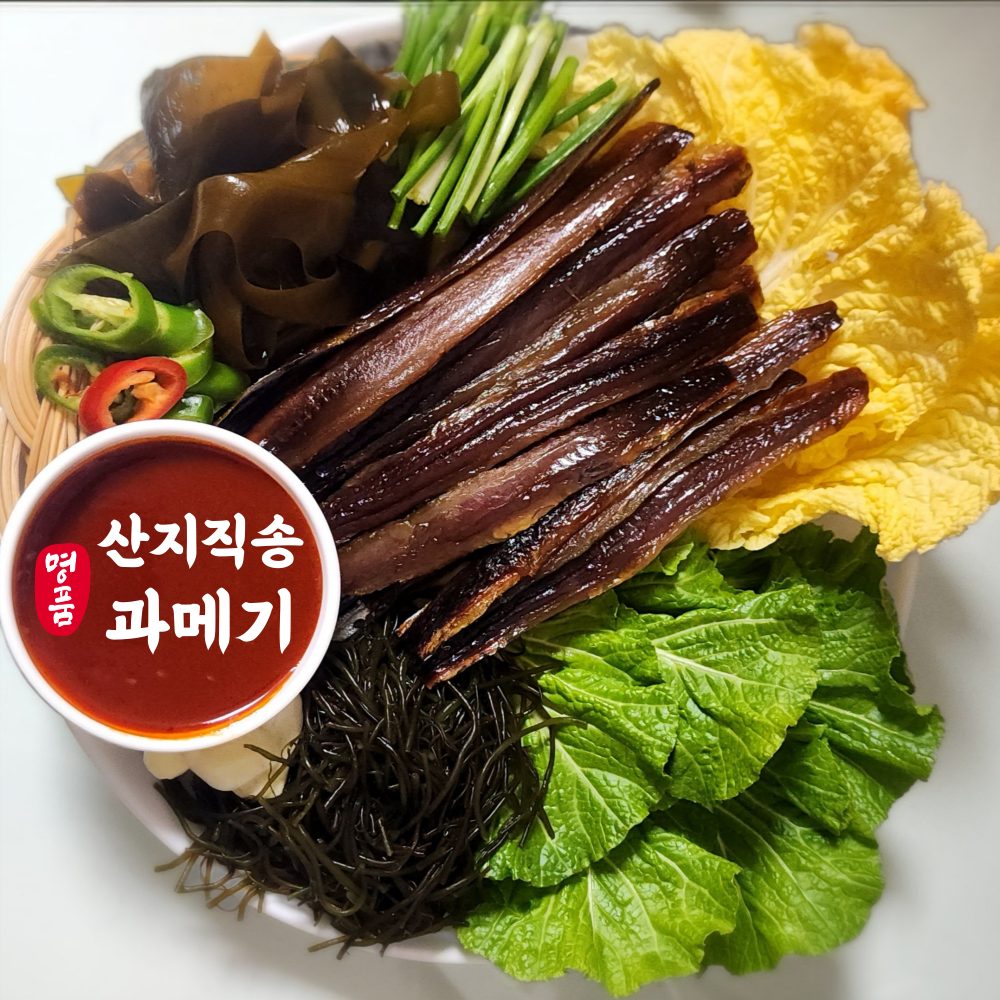 농수담