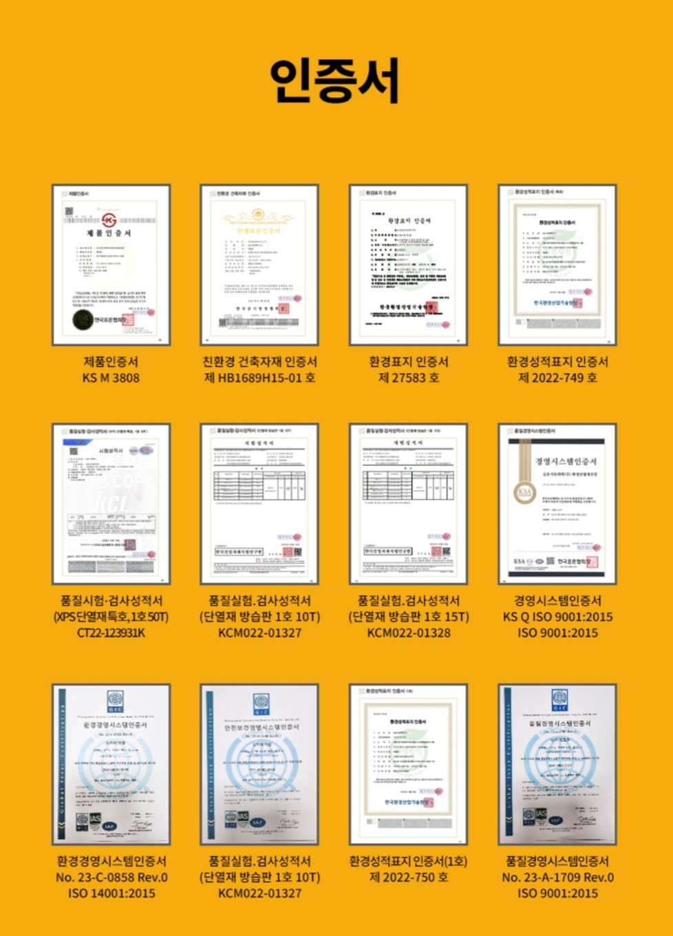 재림산업 주식회사 picture 2