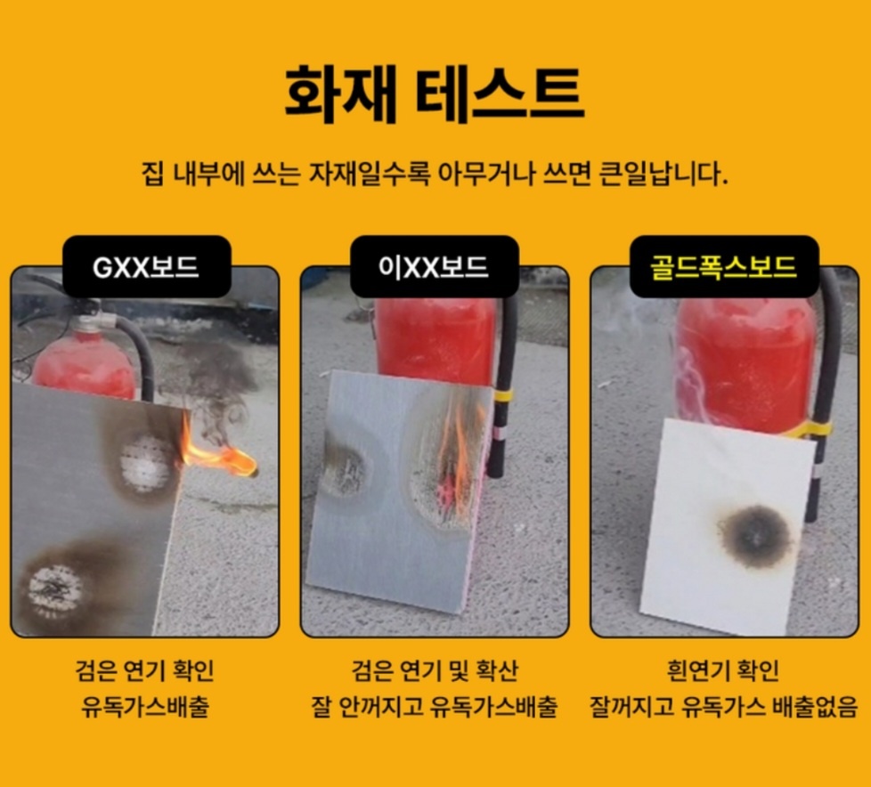 재림산업 주식회사 picture 3