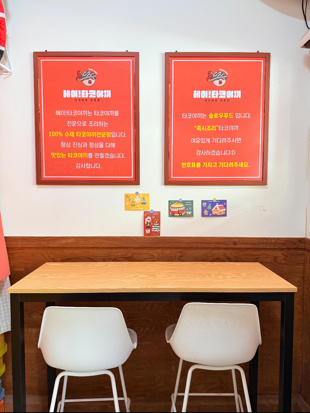 헤이타코야끼 picture 3