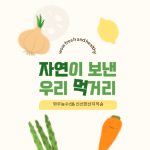 와우농수산