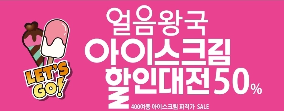 데이롱 카페 정릉국민대점 picture 1