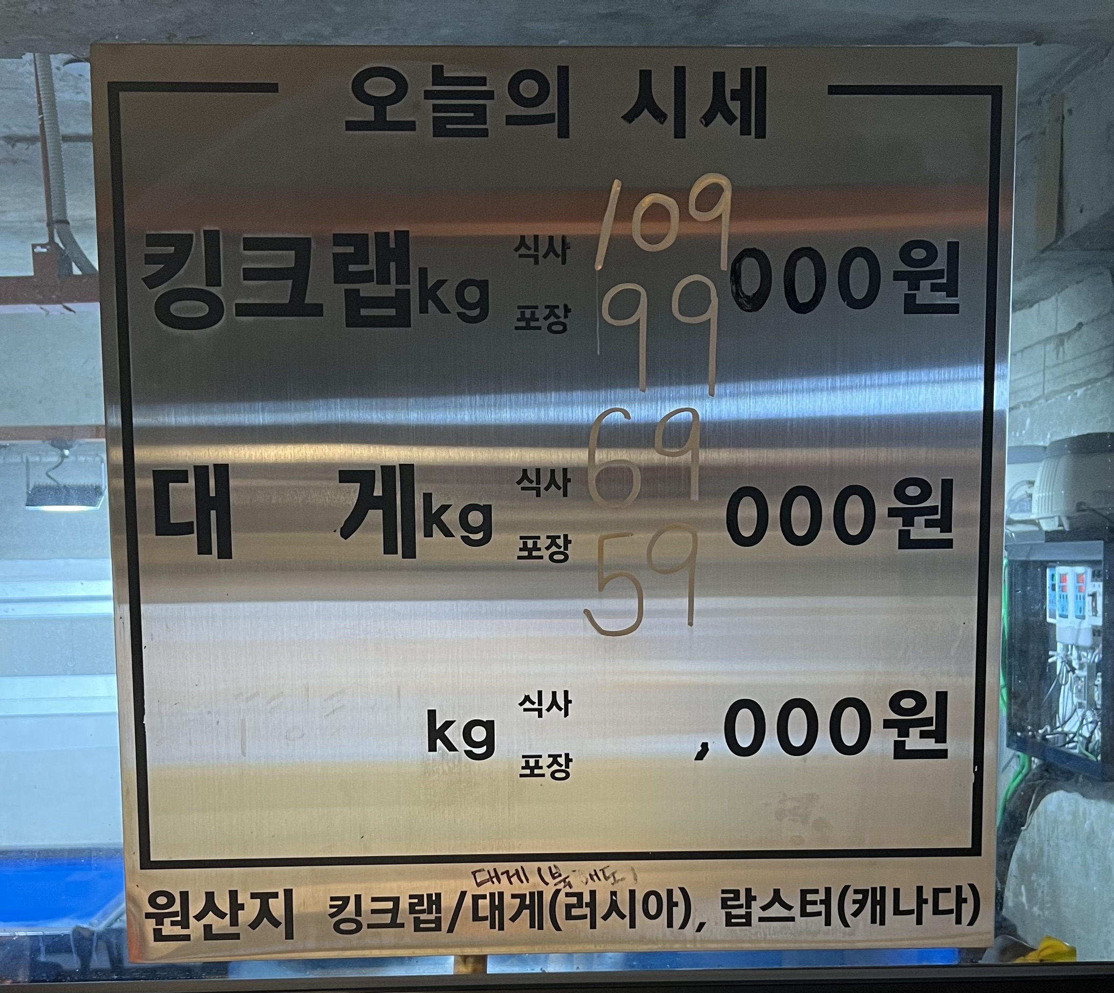 하이수산 영도직영점 picture 0