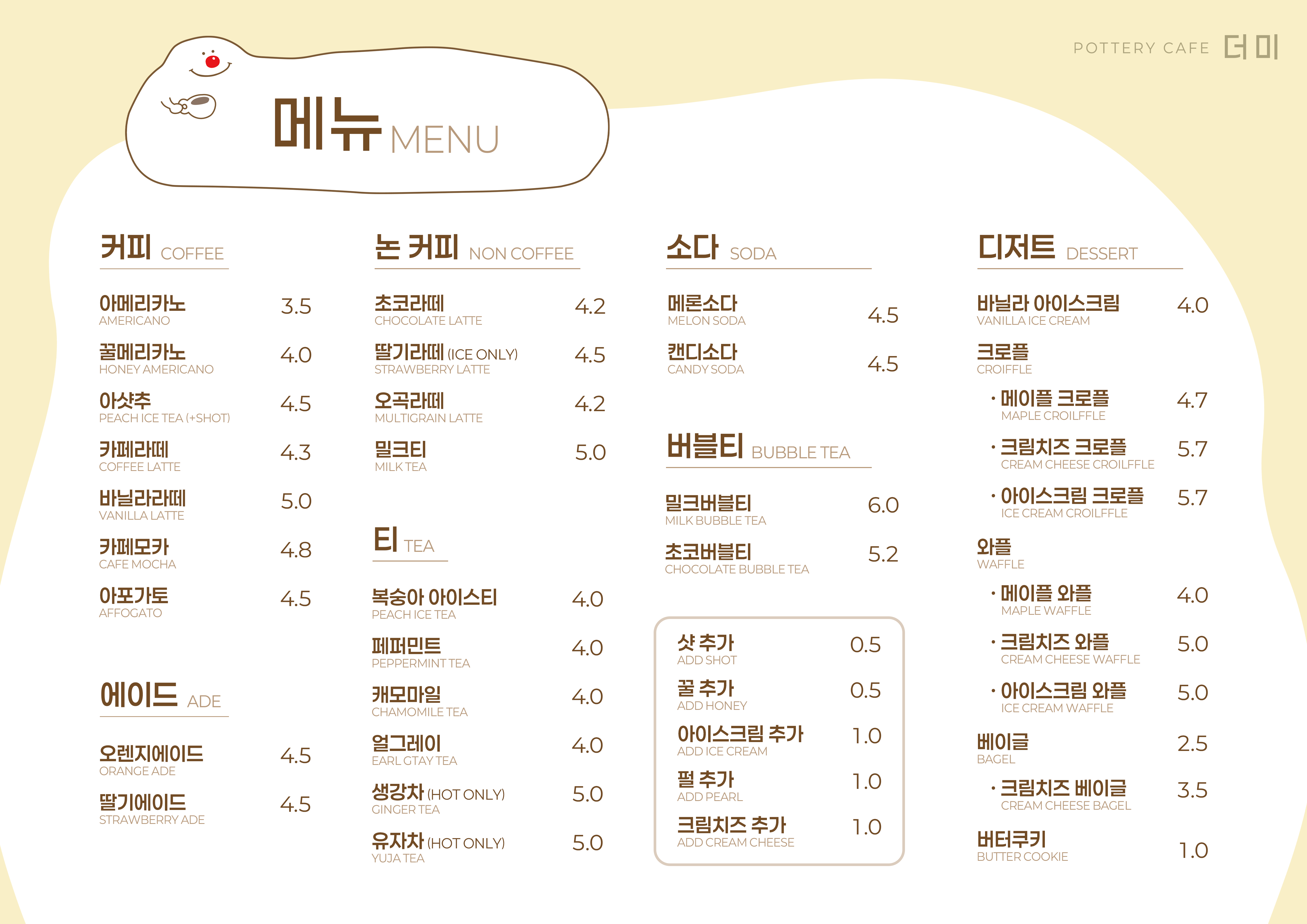포터리카페 더미 picture 7