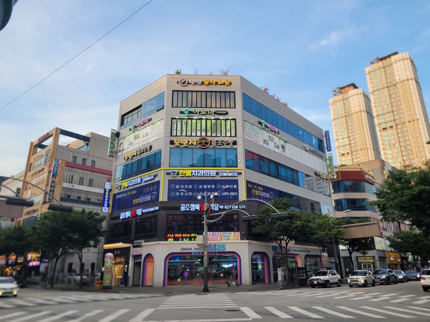 한별치과의원