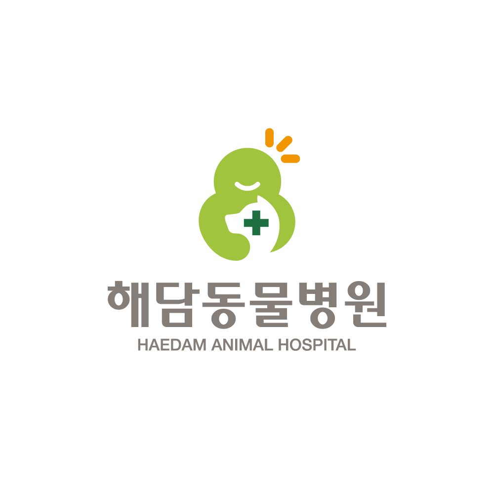 해담동물병원