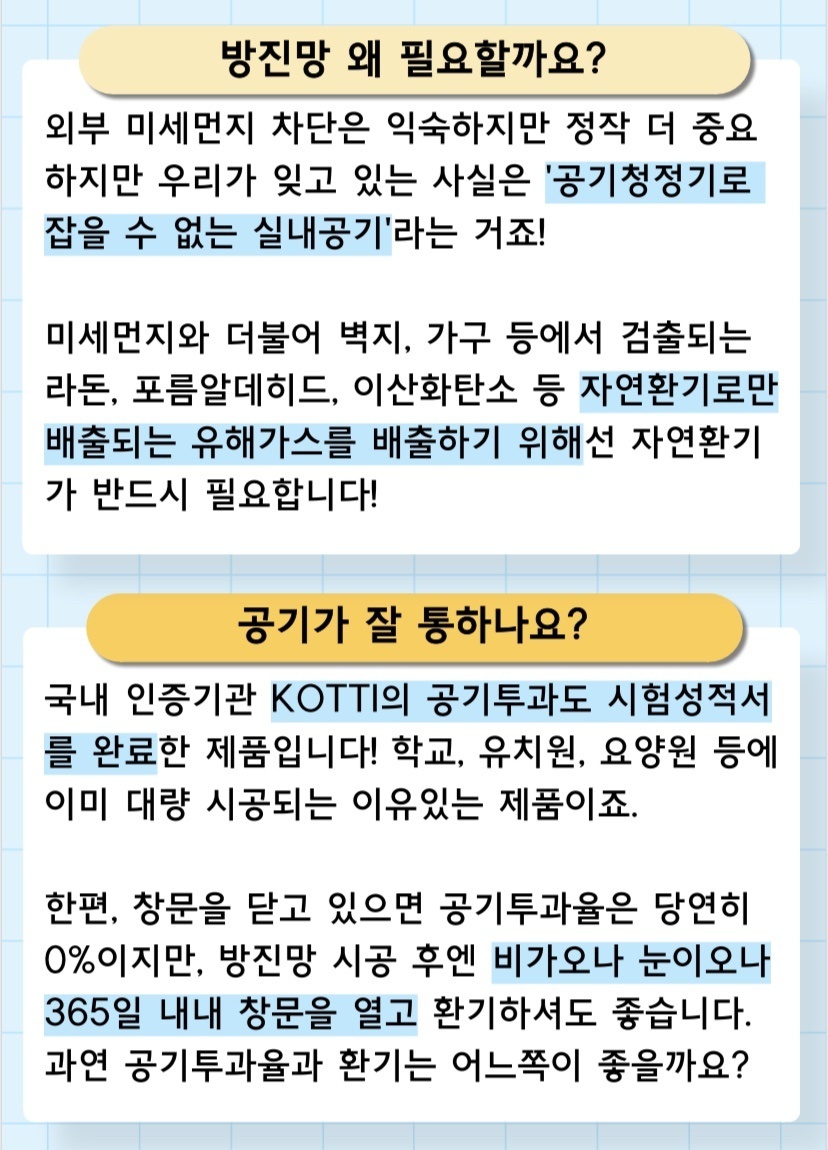 클린홈에어 picture 3