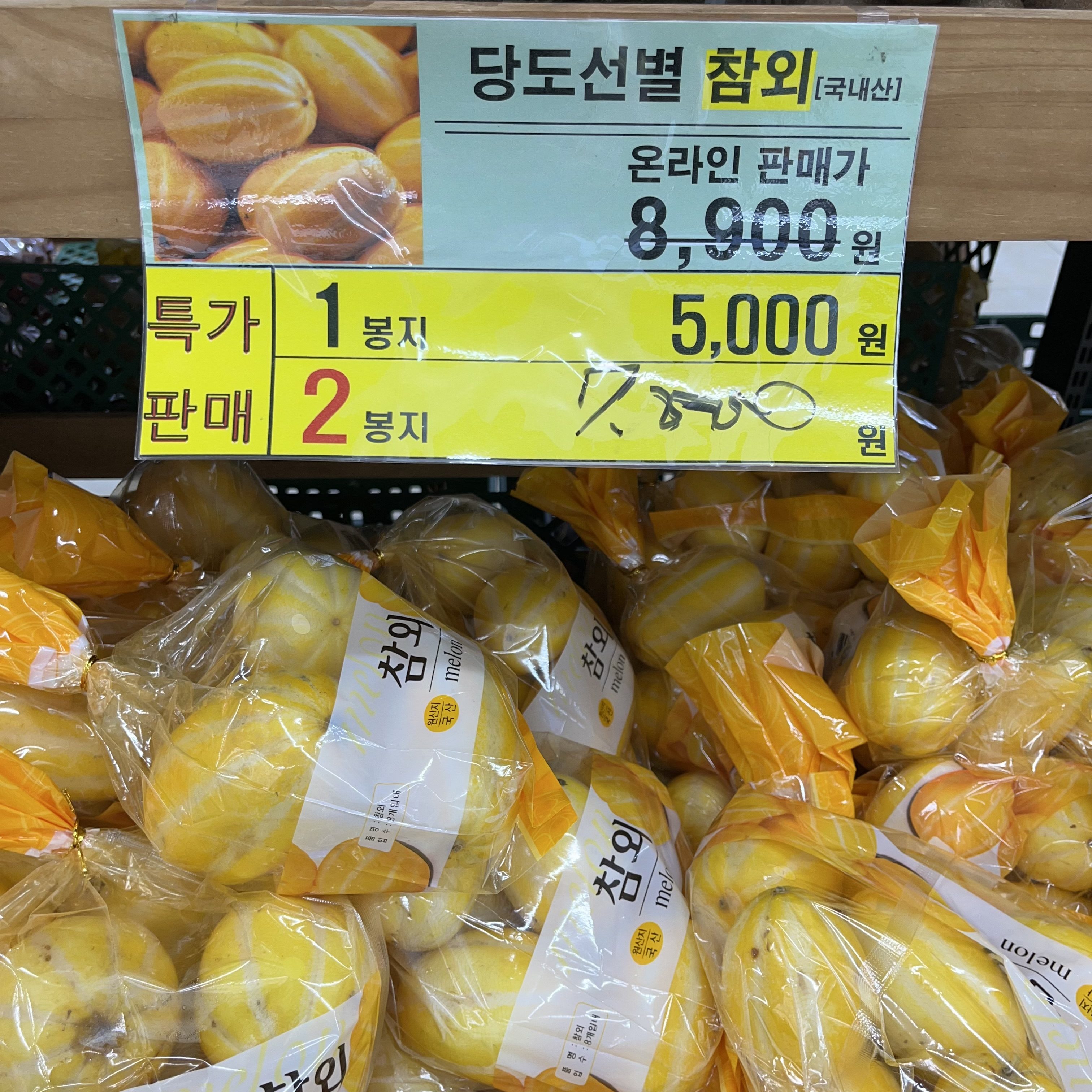 리퍼브 매장 올소 8월 16일 입고 안내