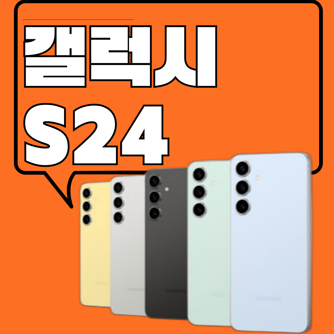 KT투이어스 조치원점 picture 4