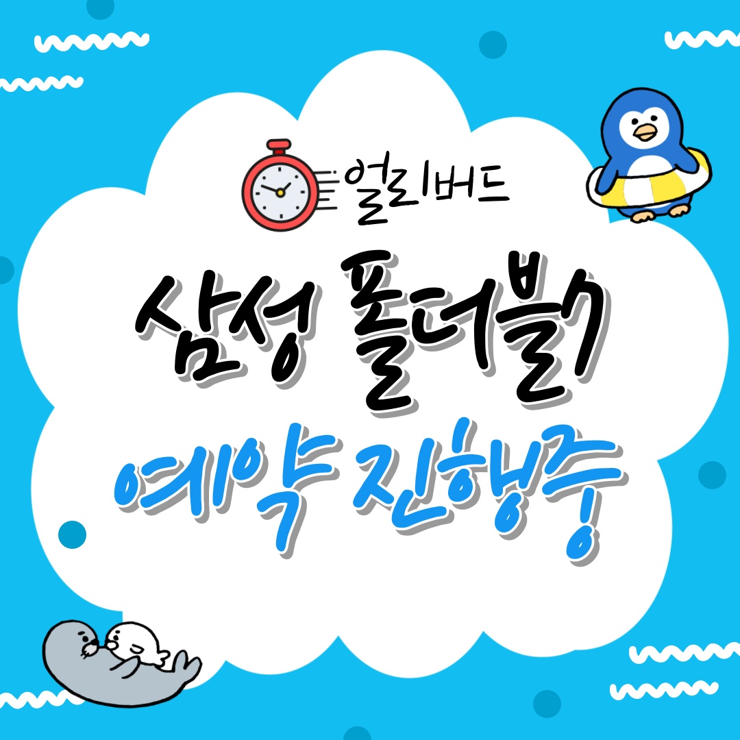 KT투이어스 새롬점 picture 5