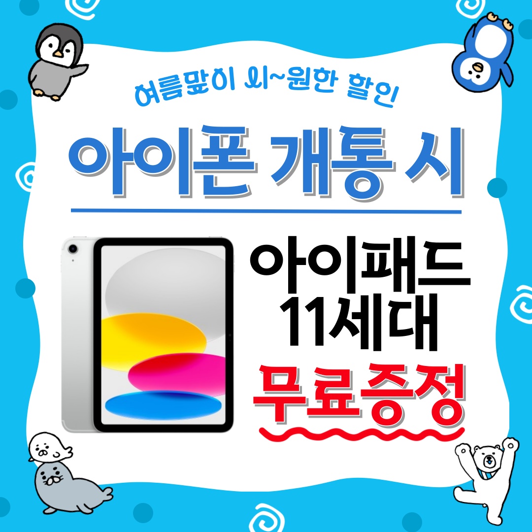 KT투이어스 새롬점 picture 1