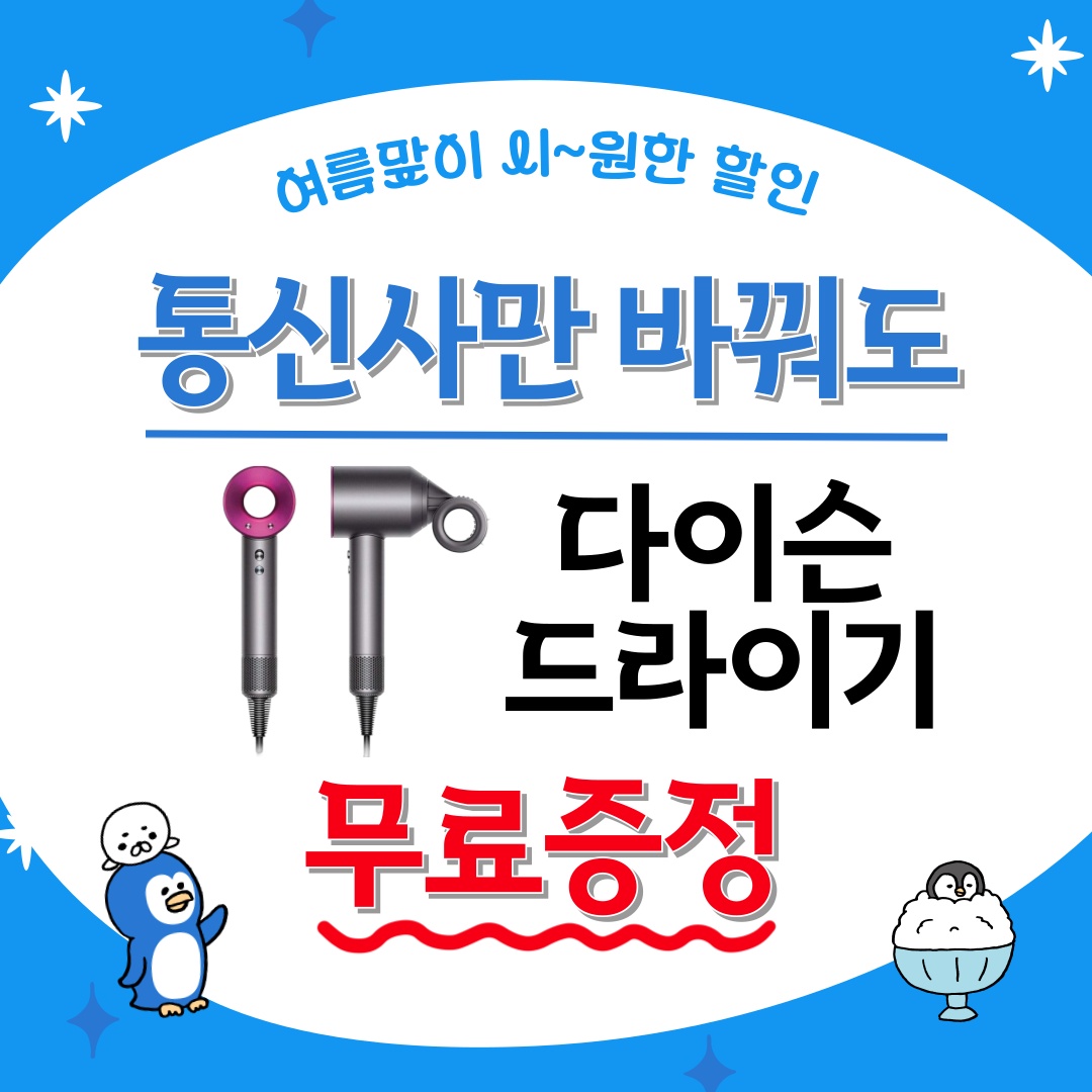 KT투이어스 새롬점 picture 6