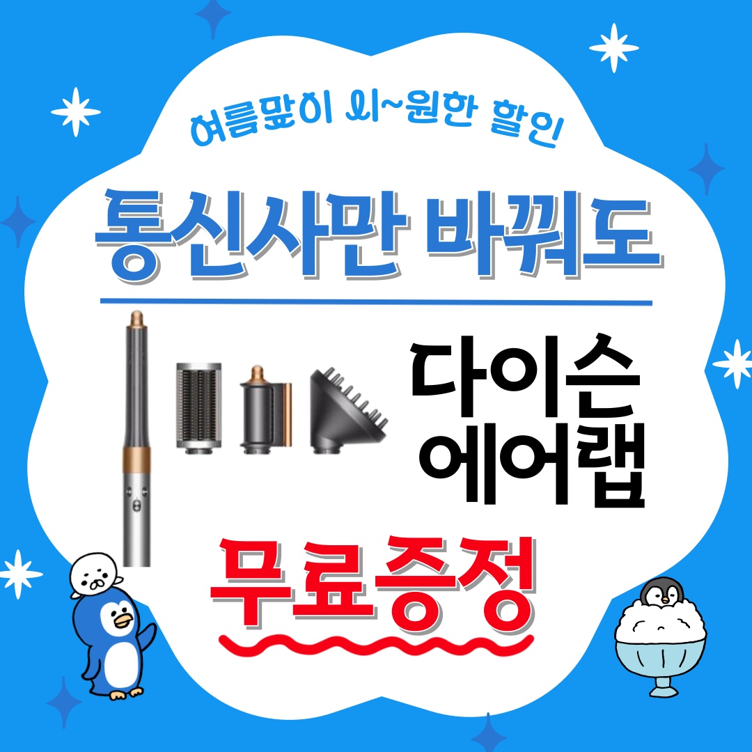 KT투이어스 새롬점 picture 8