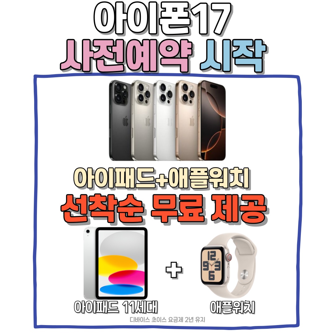 KT투이어스 새롬점 picture 4