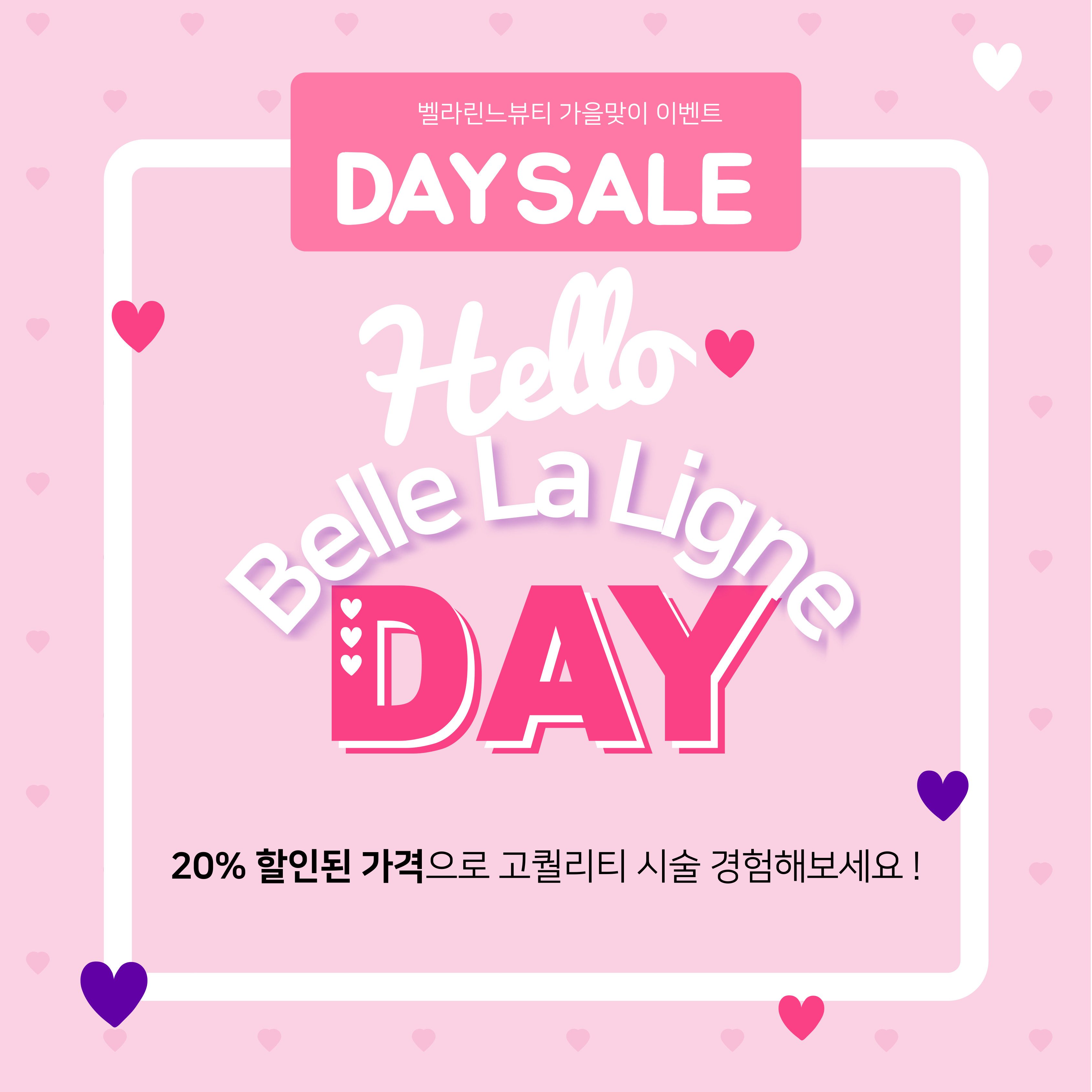 첫방문 20%할인 +리뷰조건 입니다 :)