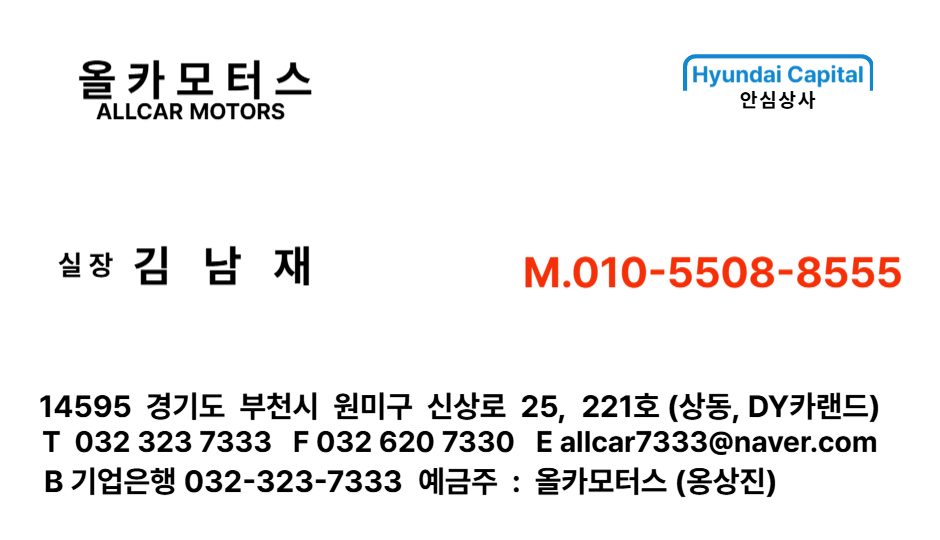 똑차TV