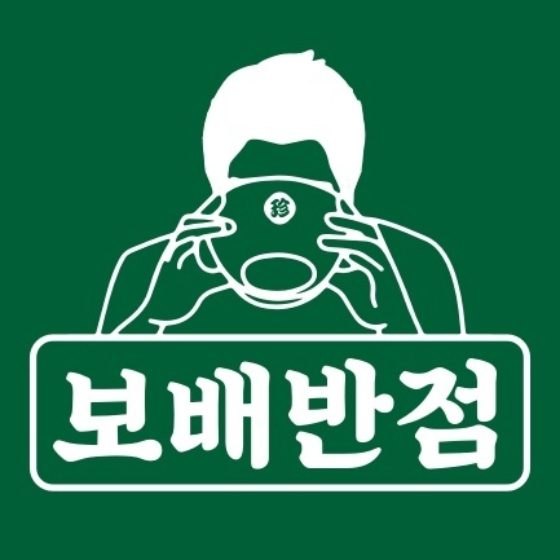 보배반점 광주상무점