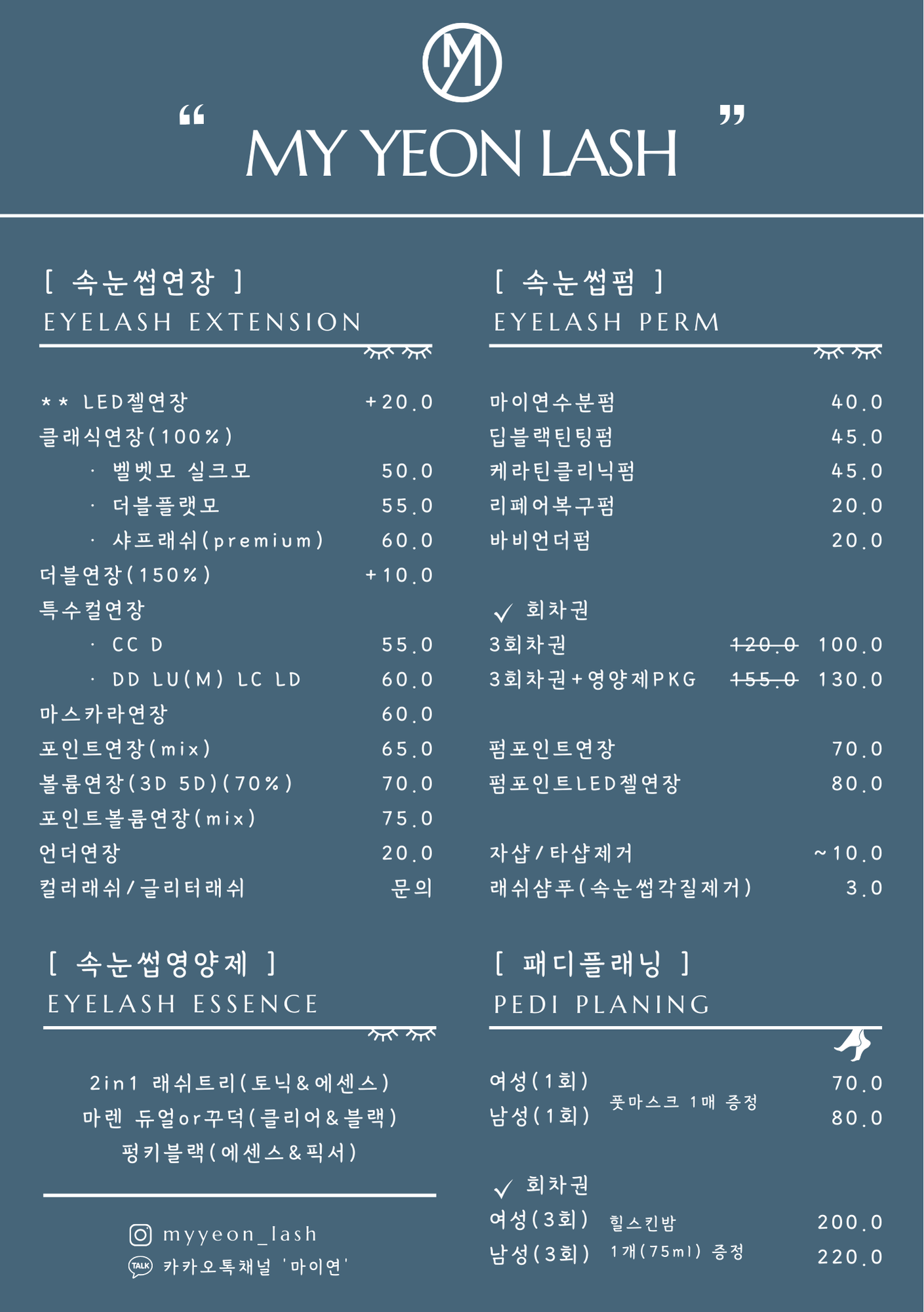 price menu