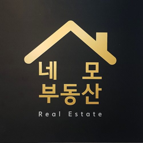 네모부동산공인중개사사무소