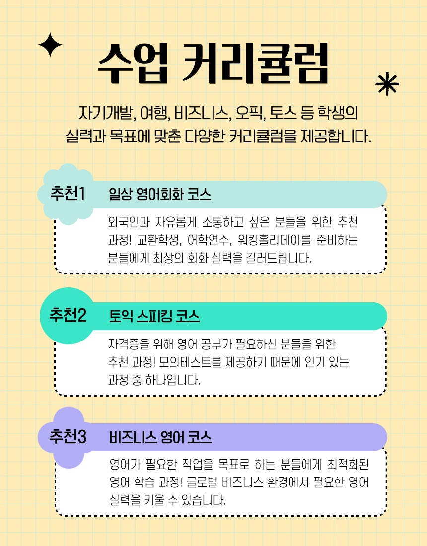 예리엘잉글리쉬 신림점 picture 3