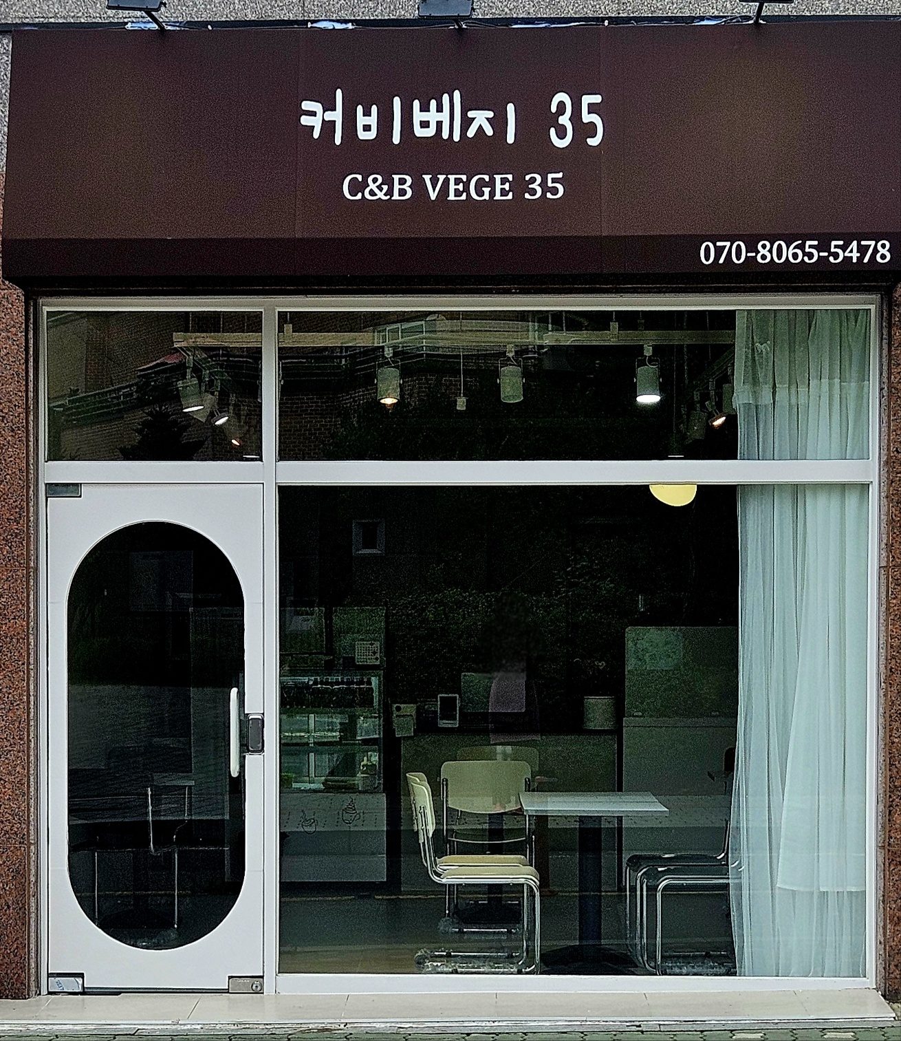커비베지 35