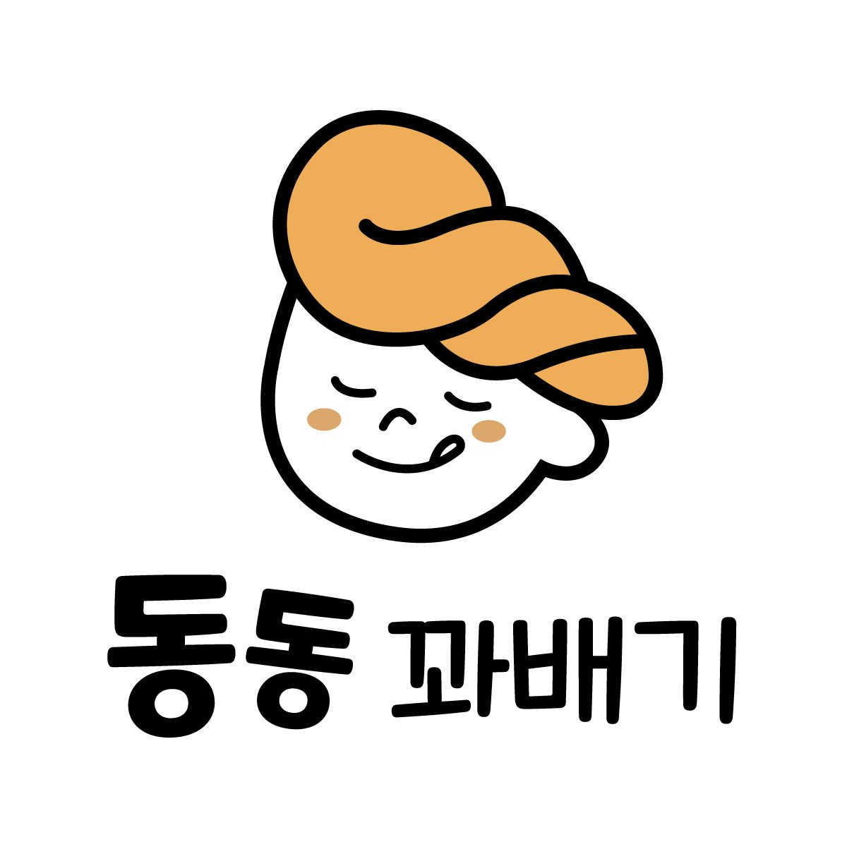 동동꽈배기 논현에코점
