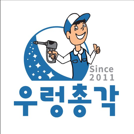 천안 에어컨청소 우렁총각