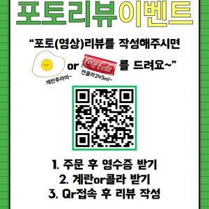 포토(영상) 리뷰 이벤트