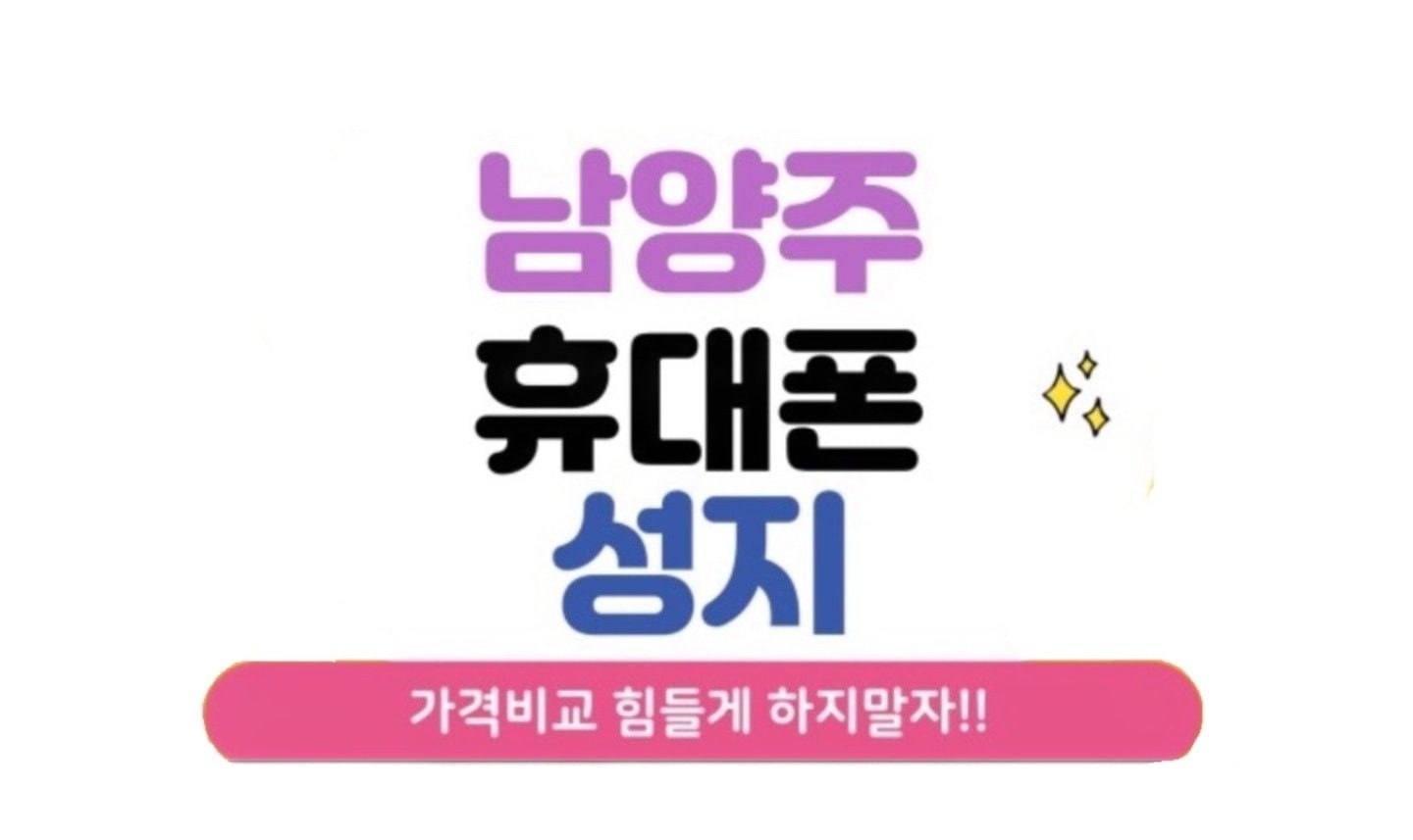 ⭐️아이폰16 출시⭐️역대급 대란가  장착완료👌