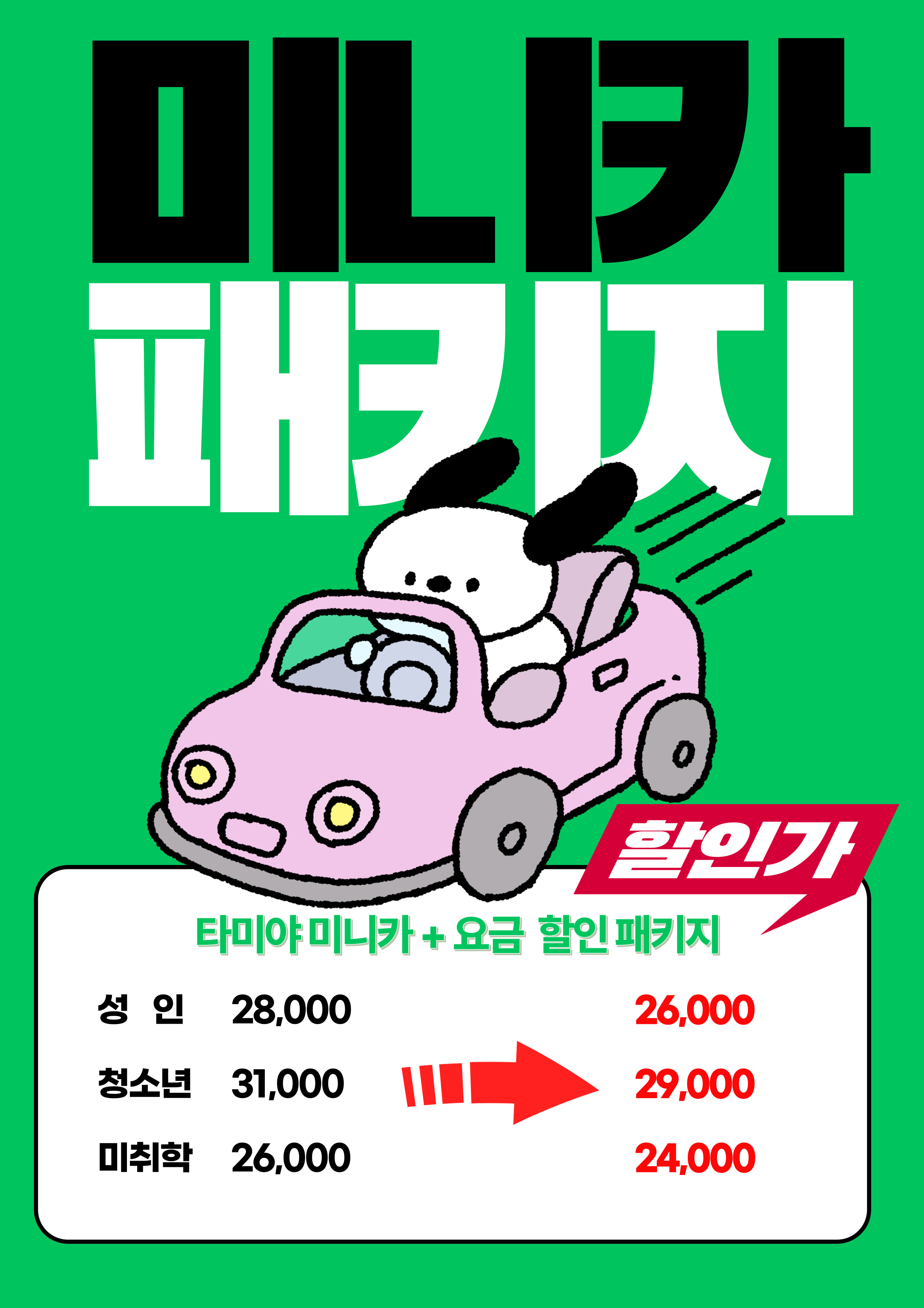멀티버스플래닛 picture 0