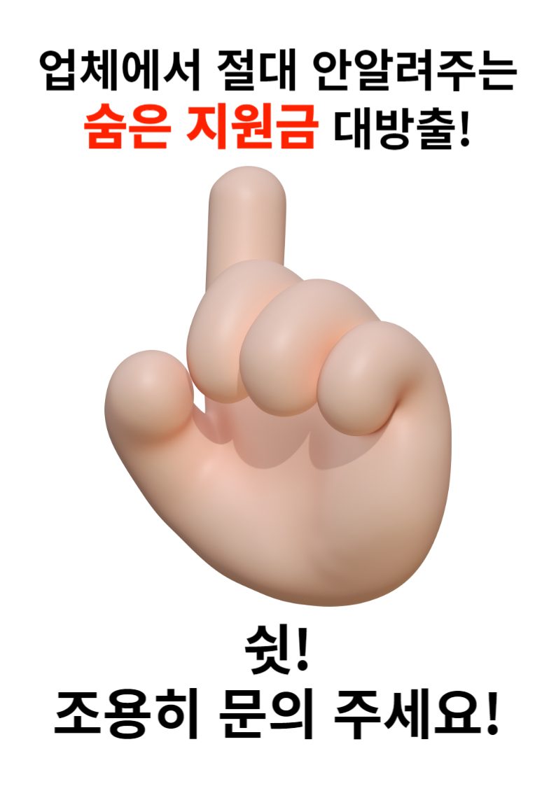 파인애플통신