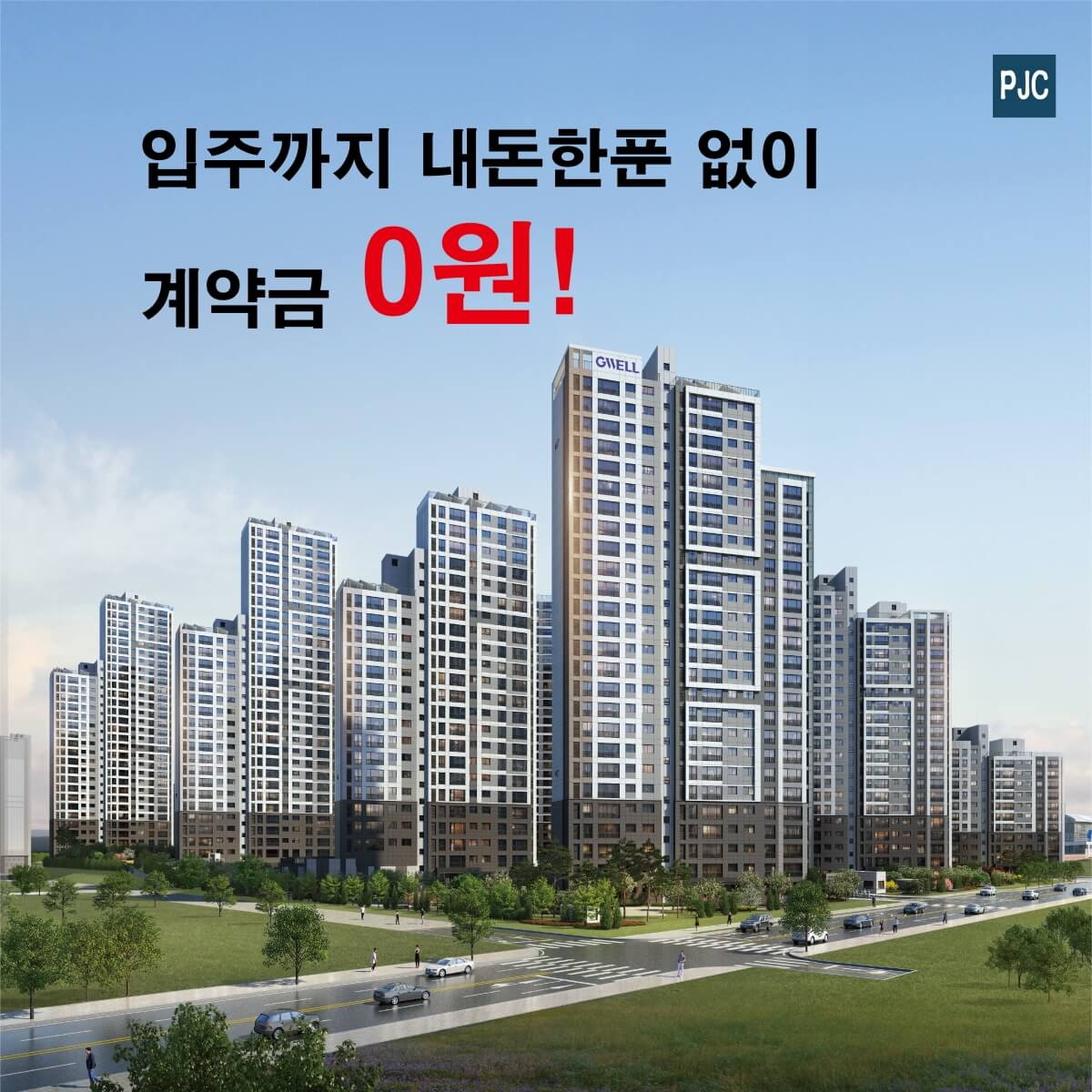 PJC picture 8